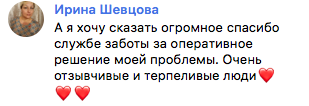Отзыв Ирины Шевцовой: сила Духовной Экономики.